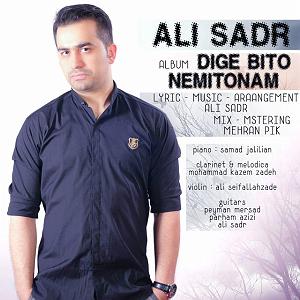 معتادای احمق! معتاد