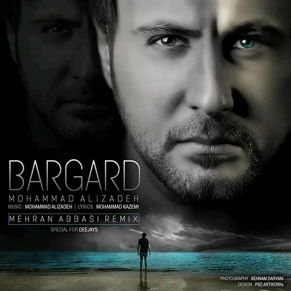 محمد علیزاده - برادر محمد علیزاده برگرد(مهران عباسی رمیکس)