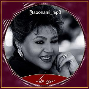 ریمیکس حمیدخارجی پریشان هایده رمیکس دی جی حمید خارجی