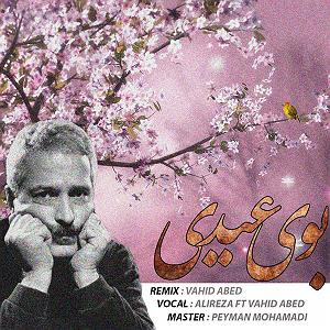 علیرضا قربانی - بوی گیسو علیرضا عابد بوی عیدی