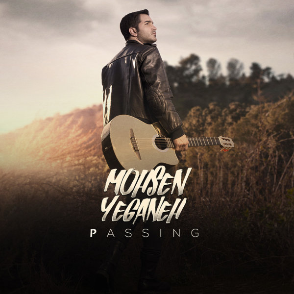 محسن یگانه - یه هفته به عید جدید محسن یگانه عبور