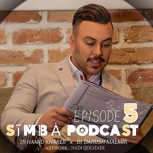 ریمیکس حمیدخارجی س 5(mix)