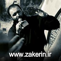 آهنگ مهدی اعراف به نمی دونم من فکر نمی کنم به اینکه مردم چی میگن از من بد