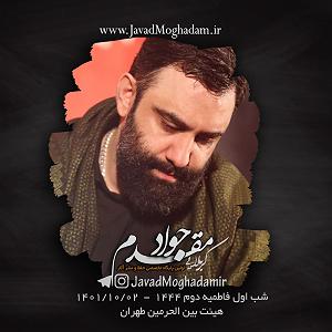 آهنگ مهدی اعراف به نمی دونم یکی اینجا دلش تنگه اونجا رو نمی دونم(زمینه)