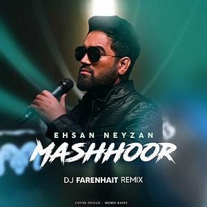 دانلود نی  ریمیکس مشهور (دیجی فارنهایت)