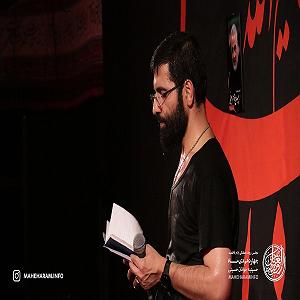 محمد معتمدی - پناه آخر محمد حسین مهدی پناه گل نو بهارم جات توی بهشته