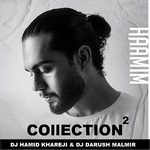 اهنگ های حامیم حامیم(سلستین 2)mix