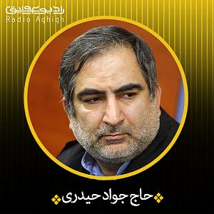 غزلی برای تو یک روضه با کنایه نوشتم براى تو