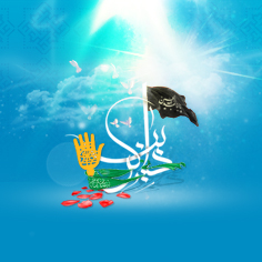 آلبوم بی تو با تو از گروه آریان باند (1387) بی تو ای دوست چه گویم که چه آمد به سرم