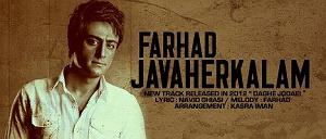 07 برنامه بستنی داغ! - محبت در کلام! داغ جودی