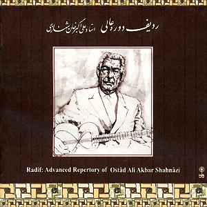 A.E.F 1 حصار و فرود (دستگاه چهارگاه)