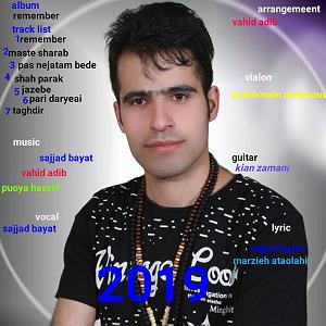 08 داستان یک وهابی! - خدایا نجاتم بده! پس نجاتم بده