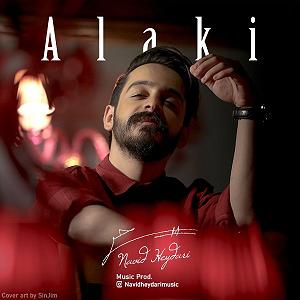 خوشحالی های الکی انفجاری! نوید حیدری .-. الکی