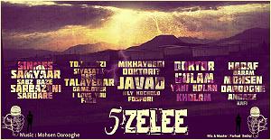 دکتر پولدار و مجرد! 5 ضلع