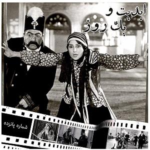 پادکست لاو۵۲۵ ابدیت و یک روز، شماره پانزده: با «فاطمه معتمد اریا» در بیست و پنج سالگی ...