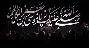 اخبار میانگاهی عجیب! مناجات | این ناله ها دوای درد عجیب من شد