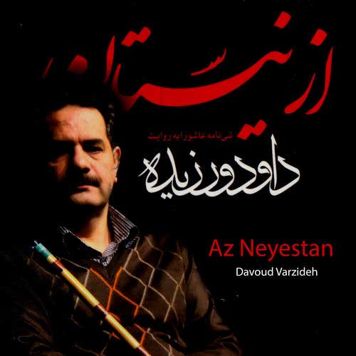 Kayrae_Shame  Donid Remix shame ghariban