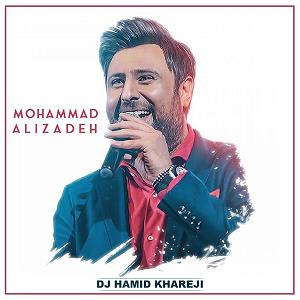 محمد علیزاده - گل gol remix