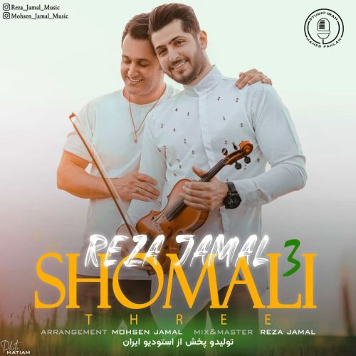 بیکلام بیکلام شمالی ۳