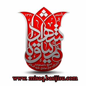 دکلمه و پادکست ترکی و آذربایجانی دکلمه: زمان خیبر و بدر است و ما را کار بسیار است