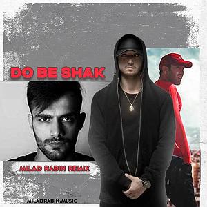 دو به شک دو به شک