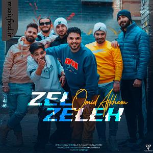 گلچین بهترین های ۱۴۰۲ زلزله