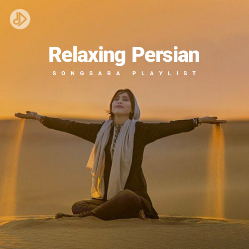 آهنگ میانی ستایش ۱ با ویولن بی کلام  تاپ ناز