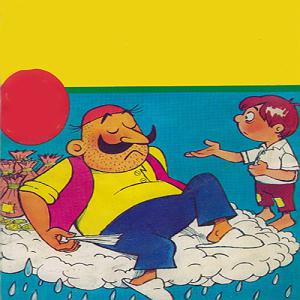 یه روز خوب داشته باش داستان کودکانه خسیس