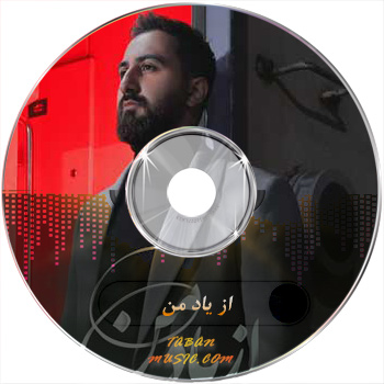 36 داستان یک وهابی! - من سرباز توام! از یاد من برو خسته ام برو دلگیرم چیزی نمی شود بی تو من فقط میمیرم