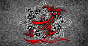 آهنگ مهدی اعراف به نمی دونم خاک اینجا، به ما نمی سازد (شور)