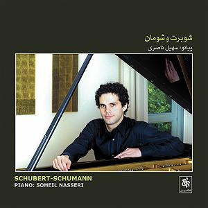 موزیکست شماره 7 : رویای آرام تنهایی شماره‌ی ۷، سل مینور (رقص اصحاب داوود)