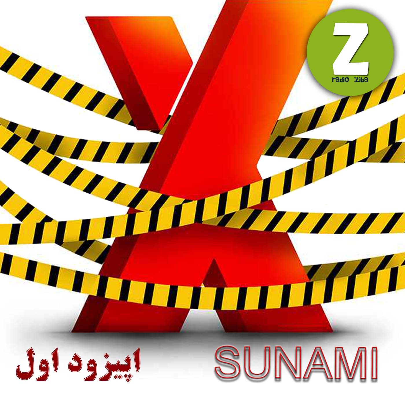 مونولوگ زیبای خاطرات کنه! "اکسونامی" خاطرات یک بازیگر مستهجن