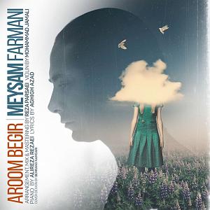 علی لهراسبی - آروم بگیر میثم فرمانی اروم بگیر