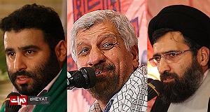 بهترین‌های جز : به مناسبت روز جهانی ساکسیفون صوت | سخنرانی به مناسبت ولادت سرداران کربلا سال های ۹۳ و۹۴ (اختصاصی هیأت)