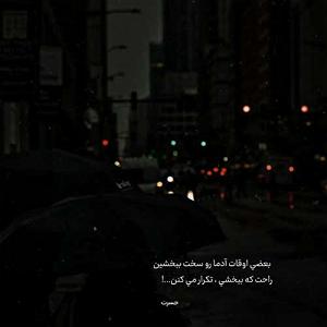 آهنگ گجلر | Geceler گجلر