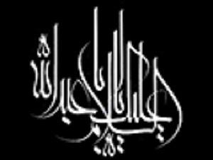 علیرضا قربانی - پرده نشین روضه پرده نشین کربلا