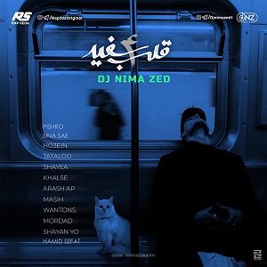 Khalegh 2.A & Shayan Yoyo - Mashoghe Bachegiyam قلب سفید 4(دی جی نیما زد)