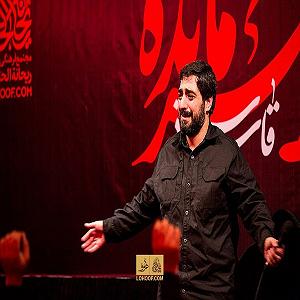 بهانه های بنی اسراعیلی! روضه مجید بنی فاطمه وعده کردگار جبار است