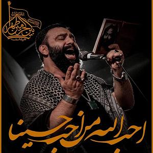 مکتب رمانتیسم  جواد مقدم وجود غم گرفته ی تورنگ عشقه