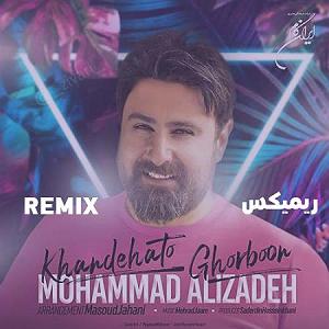 محمد علیزاده - خنده هاتو قربون خندهاتو قربون(دی جی افشین)