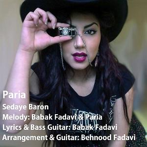 صدای باران باران