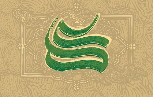 متن آهنگ لحظه های شیدایی با صدای علی فانی 