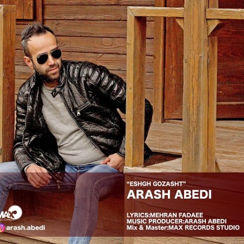 متن آهنگ آرش عابدی عشق گذشت 
