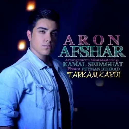 متن آهنگ آرون افشار ترکم کردی 