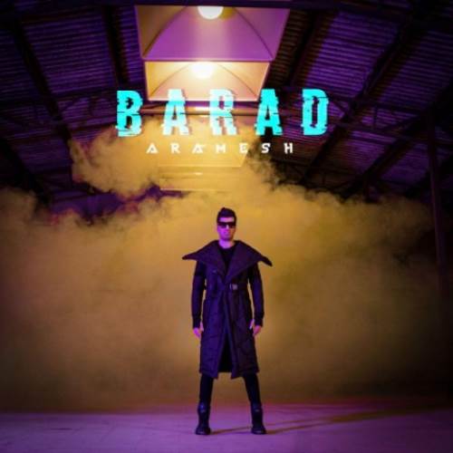    دانلود آهنگ باراد به نام آرامش  