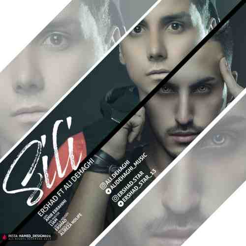  	متن آهنگ ارشاد و علی ده حقی سیلی 
 