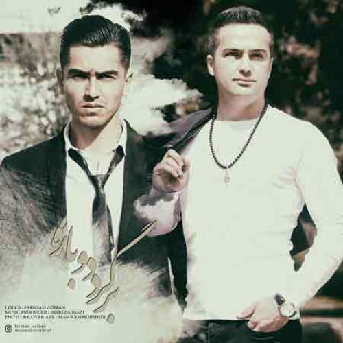  	متن آهنگ فرشاد ادیبان برگرد دوباره 
 