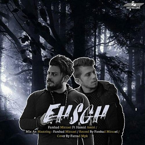  	متن آهنگ فرشاد میرزایی و حمید امیری عشق 
 