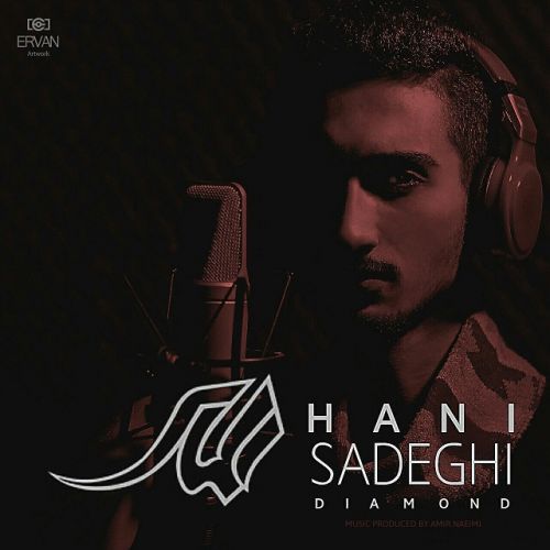  	متن آهنگ هانی صادقی الماس 
 