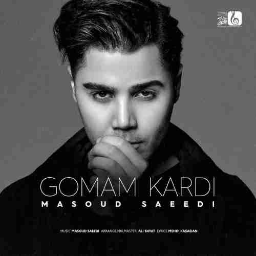  متن آهنگ مسعود سعیدی گمم کردی 
